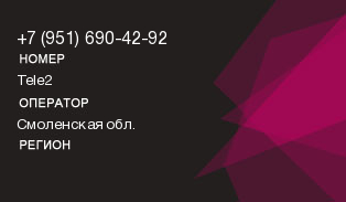 9516904292